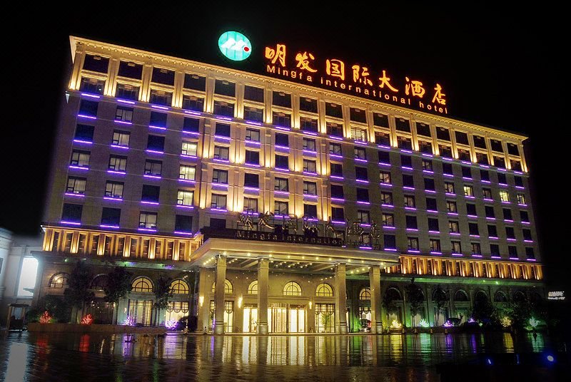 Mingfa International Hotel Over view