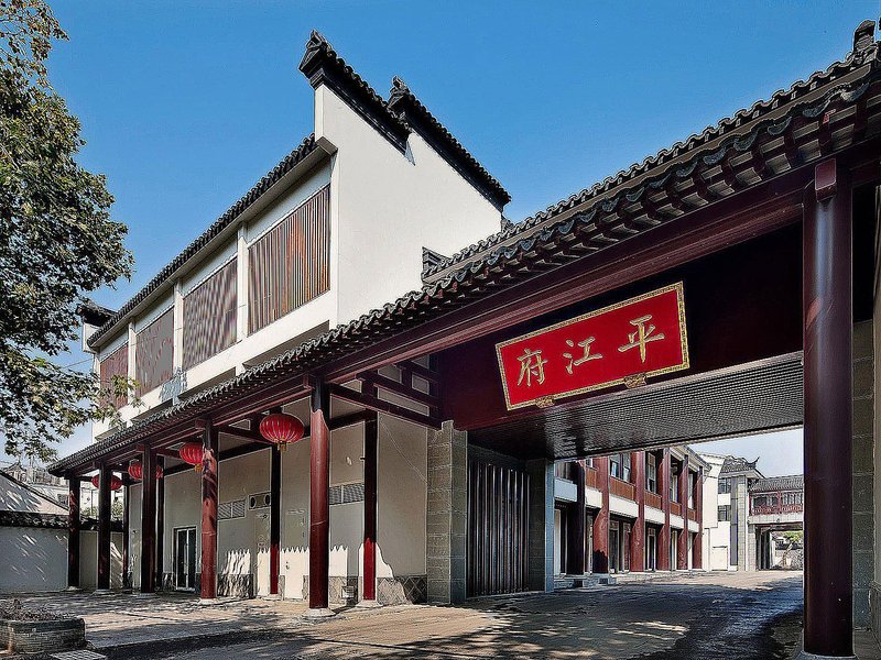 Scholars Hotel Suzhou Pingjiangfu Over view