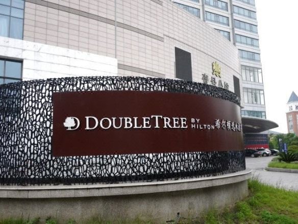 DoubleTree by Hilton Wuxi Over view