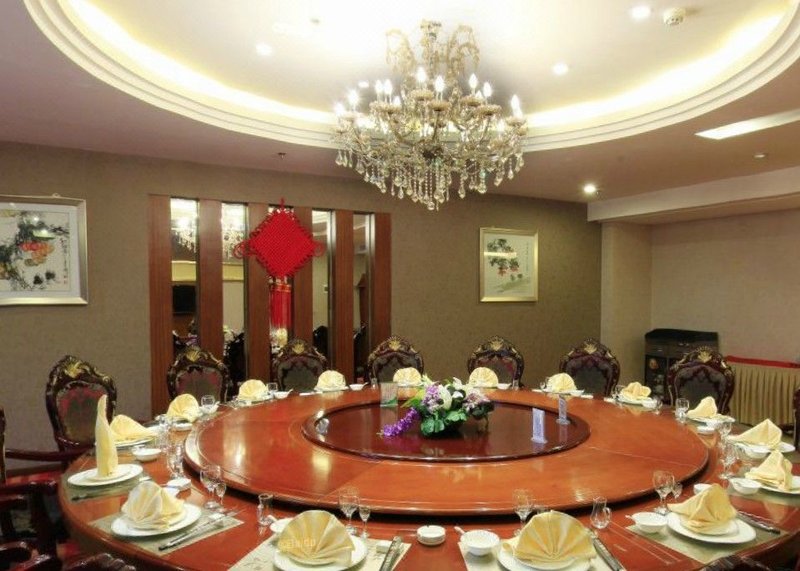 Haowang International Hotel Restaurant