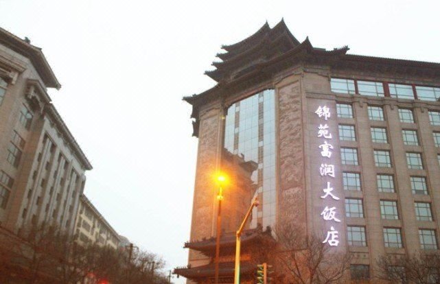 xi 'an Jinyuan Furun Hotel Over view