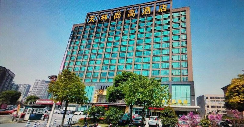 Tian-Lin Shanggao HotelOver view