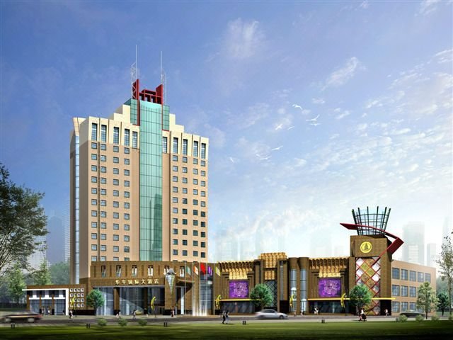 Huayu International Hotel over view