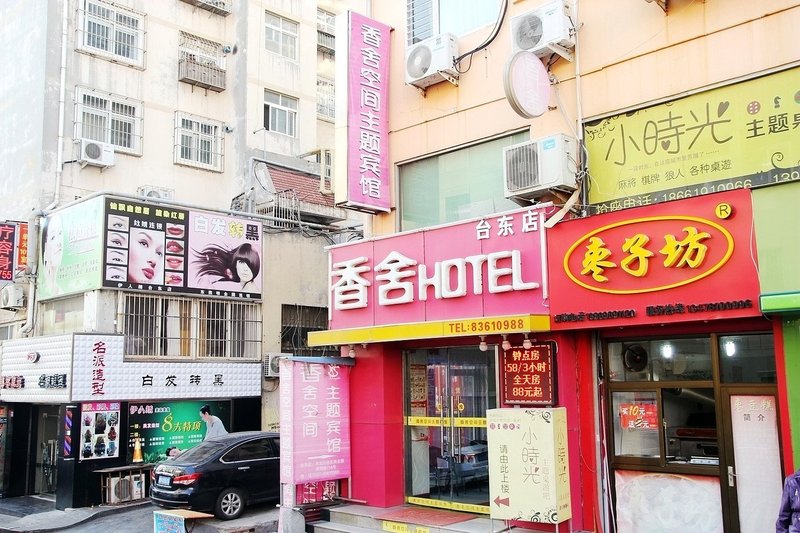 酒店外观