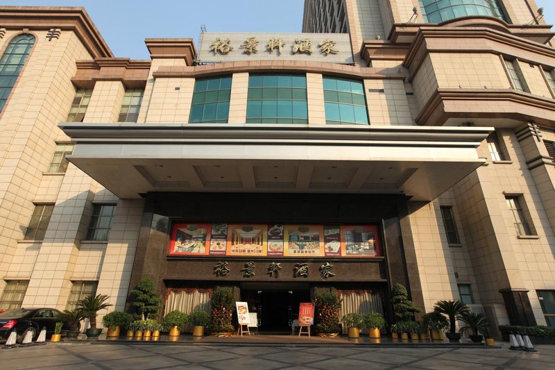 Grand Royal Hotel GuangzhouOver view