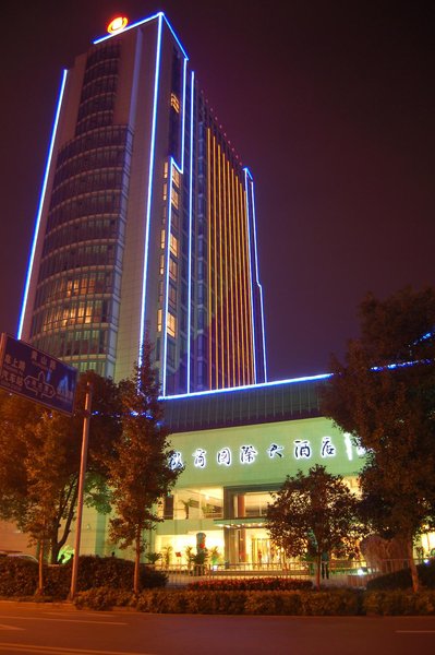 Huishang International Hotel over view