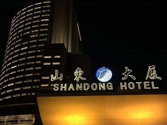 Jinan Shandong Hotel Over view