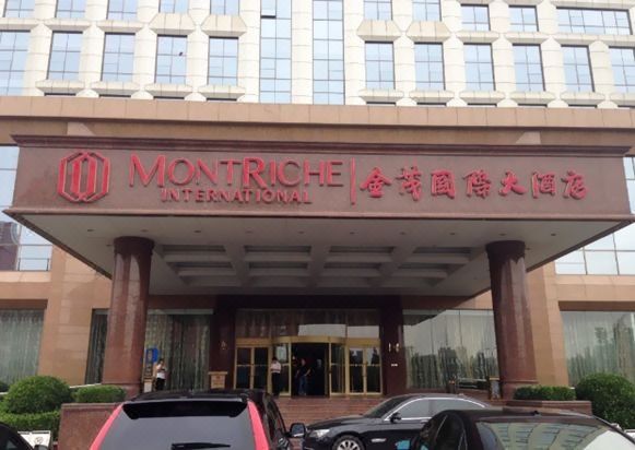 Montriche International Hotel Over view