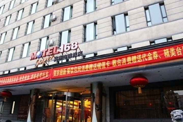 Y Hotel (Taiyuan Jiefang Road Liuxiang Kaihua Temple Metro Station) Over view