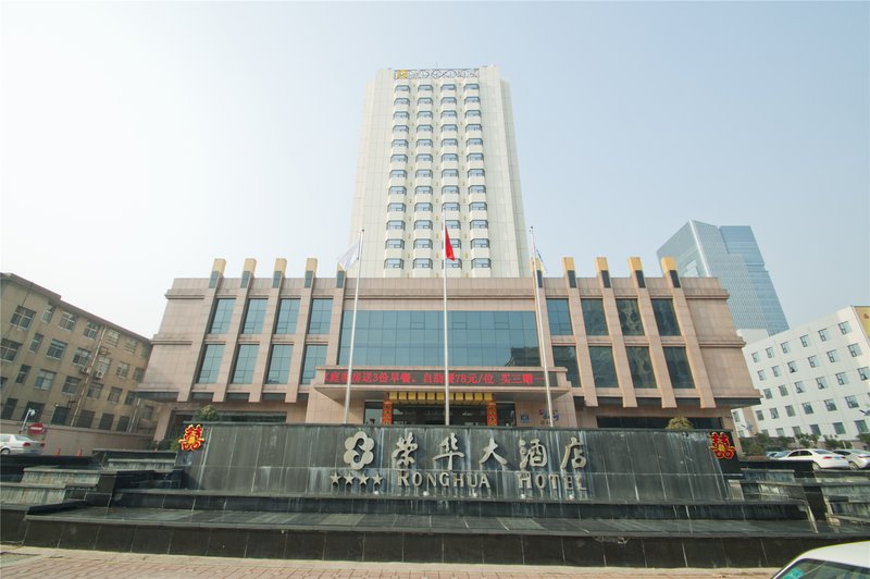 Ronghua Hotel over view