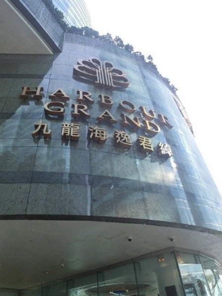 Harbour Grand Kowloon Over view