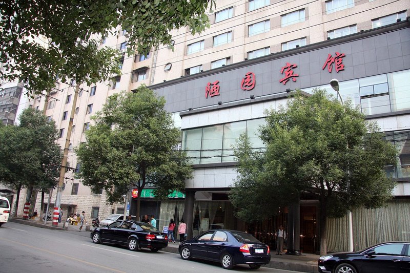 Louyuan Hotel (Xiangya Affiliated Store) Over view