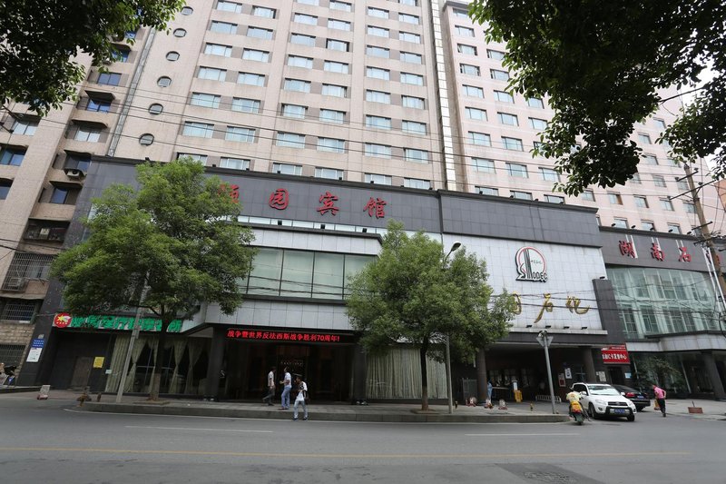 Louyuan Hotel (Xiangya Affiliated Store) Over view