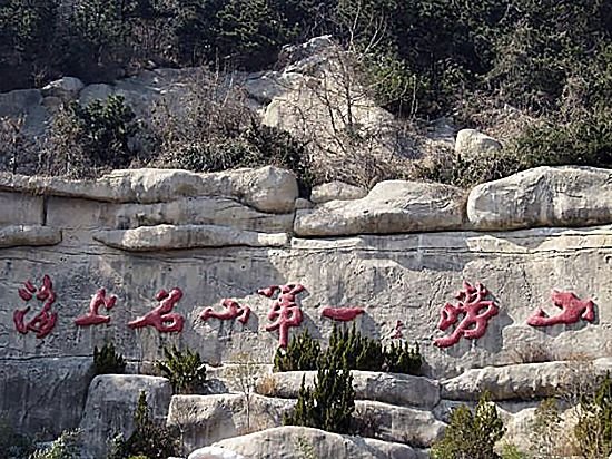 周边景点