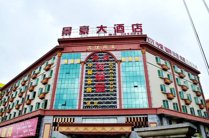 Jinghao Hotel Over view