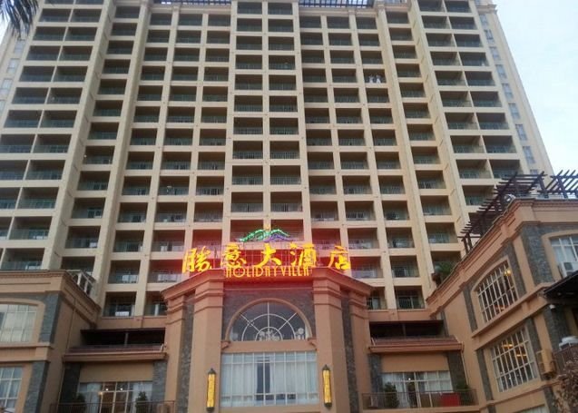 Shengyi Holiday Villa Hotel Over view