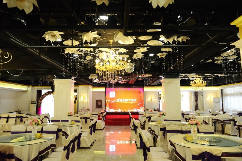 Hong Yun Dong Du Hotel Restaurant