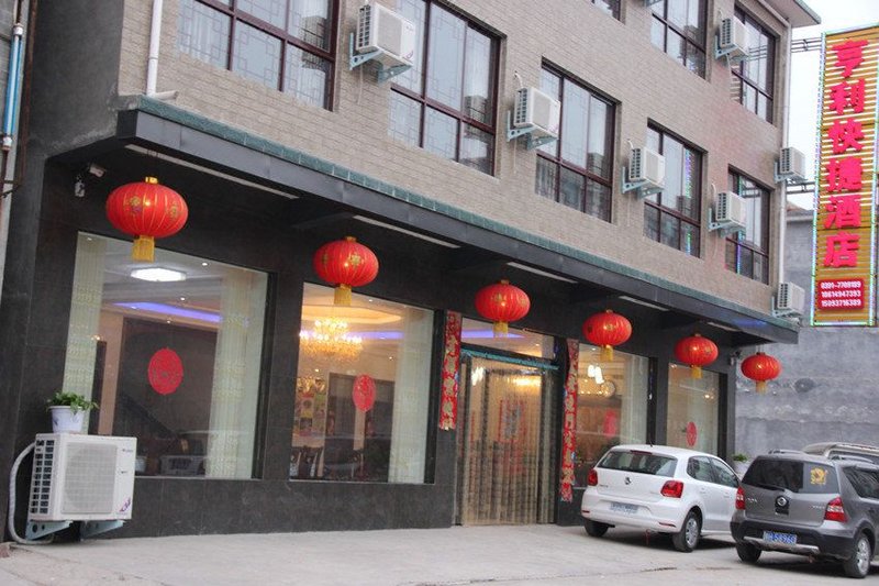 酒店外观