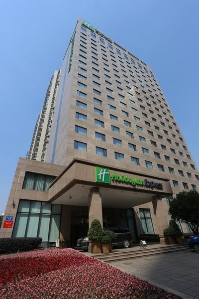 Holiday Inn Express Chengdu Gulou Over view