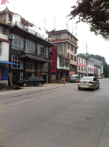 Zhangjiajie Happy Home Hotel Over view