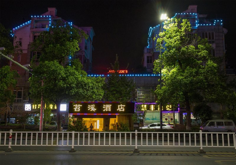 Shaoxi HotelOver view