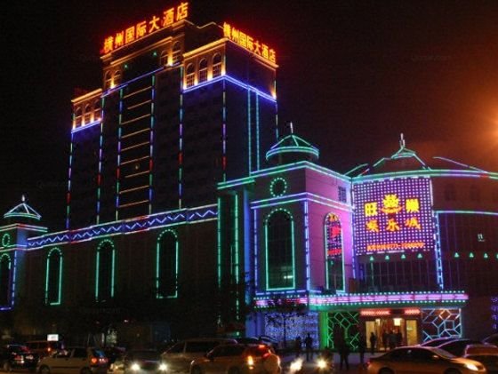 Hengzhou International Hotel Over view