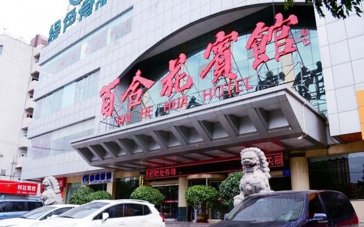 Bai He Hua HotelOver view
