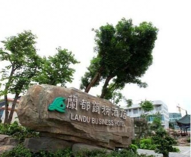 Landu Business Hotel Over view