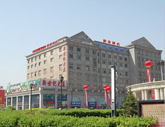 Home Inn 酒店外观