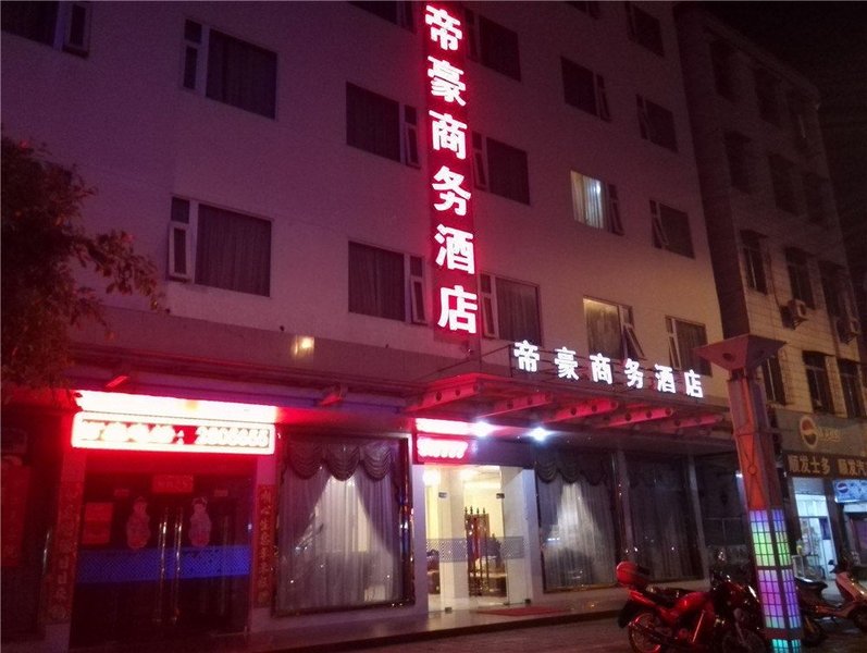 翁源维纳连锁酒店外景图