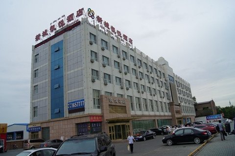 Xincheng Kaiyue HotelOver view