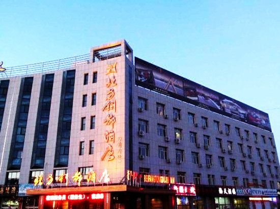 Beifang Tongdu Hotel Over view