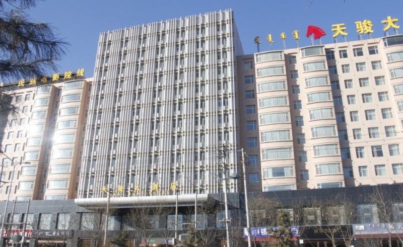 Tianjun Hotel (Hohhot Wanda Plaza) Over view