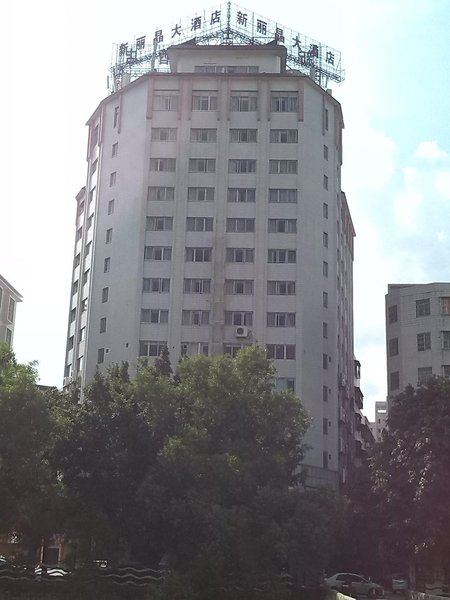 Xinlijing Hotel Over view