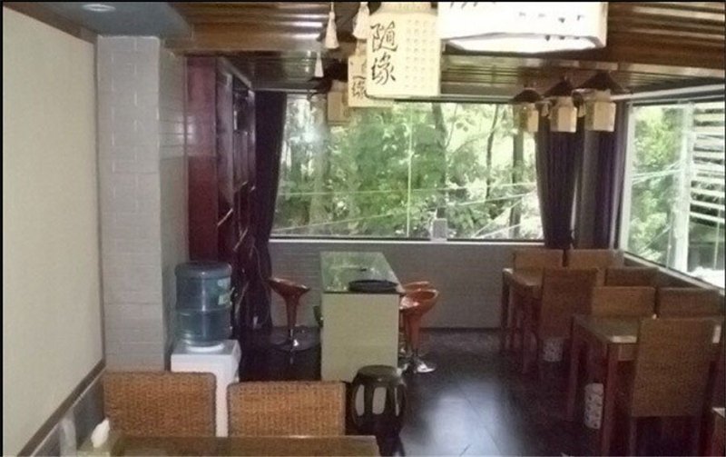 Xiantingju Inn 休闲