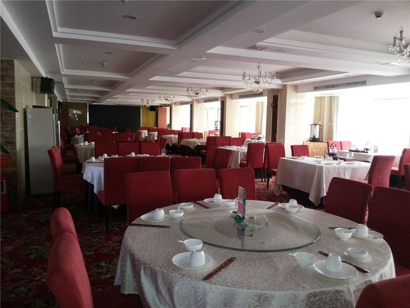 Ming Ren Hotel Restaurant