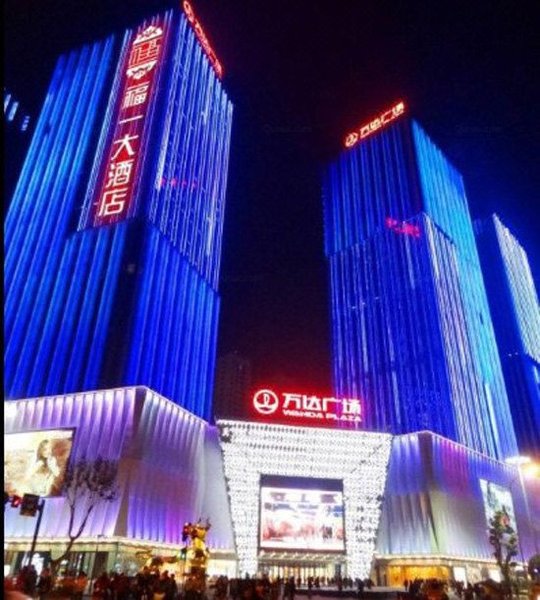 Chengdu Yupeng Hotel (Chengdu North Railway Station Jinniu Wanda Store) over view