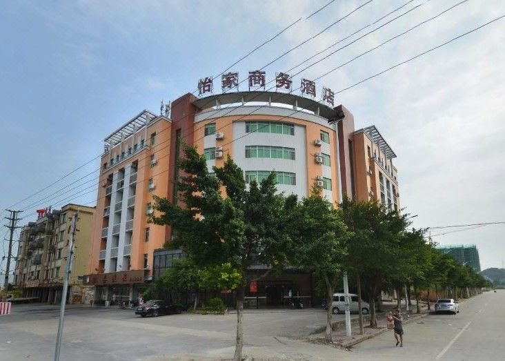 Yijia Business Hotel (Guangzhou Shiling Synthetic Store) over view