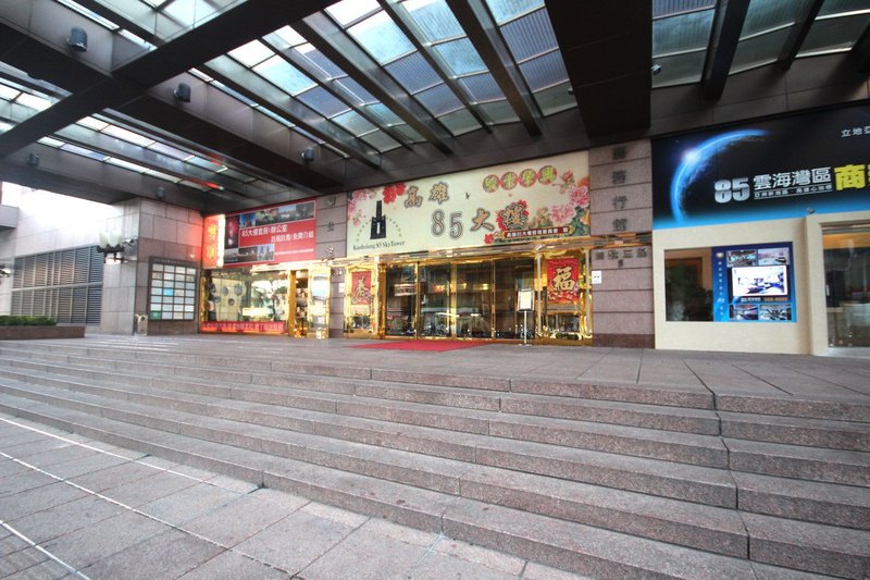 Kaohsiung Studio 85 Building 酒店外观