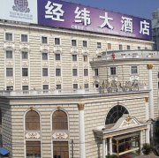 Jingwei Hotel (Huzhou Dongwu Intime City)Over view
