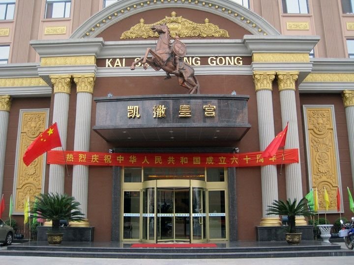 Kai Sa Huang Gong Hotel Over view