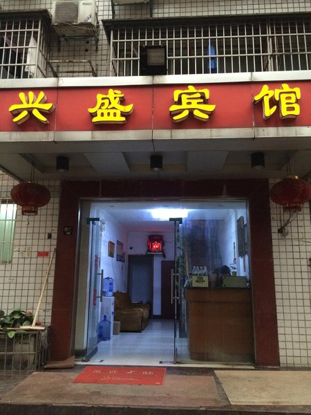 Xingsheng Hotel Over view