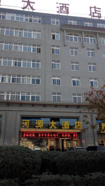 Heyuan Hotel Over view