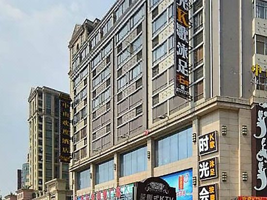 Zhongshan Huandu Hotel Over view