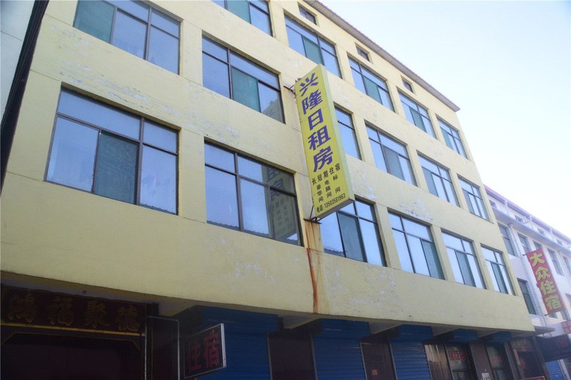 Taiyuan Xinglong Daily Rent HotelOver view