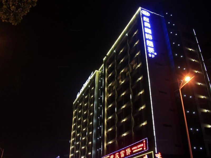 MING TIEN INTEANATIONAL HOTEL Over view