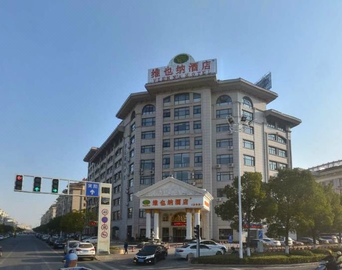 Vienna Hotel (Qidong Gongyuan South Road) Over view