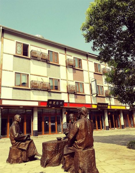 Hangzhou Zixia Boutique Hotel 酒店外观