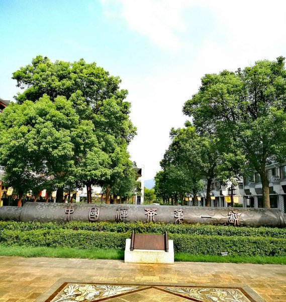 Hangzhou Zixia Boutique Hotel 酒店外观