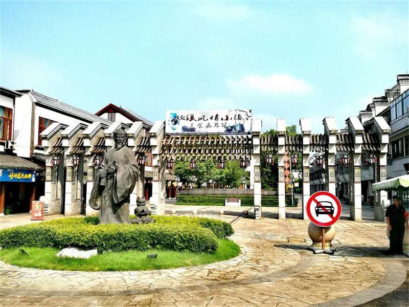 Hangzhou Zixia Boutique Hotel 酒店外观